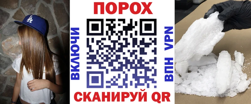 АМФЕТАМИН Premium Сосновоборск