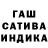 Каннабис Ganja Rava FF