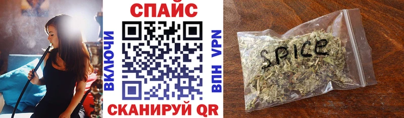 Бутират Butirat  shop состав  Сосновоборск 