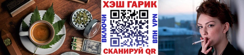 Печенье с ТГК конопля  магазин продажи   Сосновоборск 