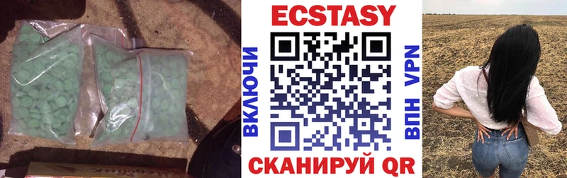 ЭКСТАЗИ TESLA  MEGA как зайти  Сосновоборск 