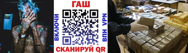Гашиш hashish  Сосновоборск 