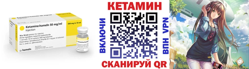 блэк спрут рабочий сайт  закладка  Сосновоборск  КЕТАМИН ketamine 