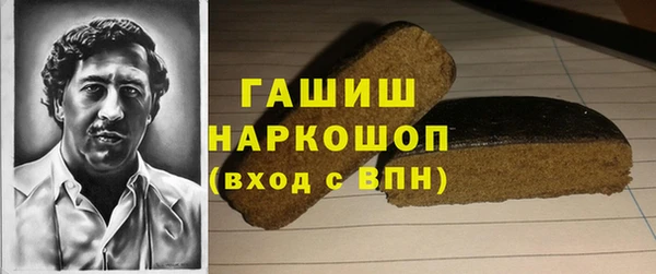 каннабис Арсеньев