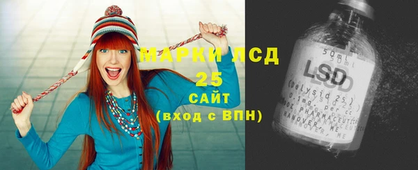 каннабис Арсеньев