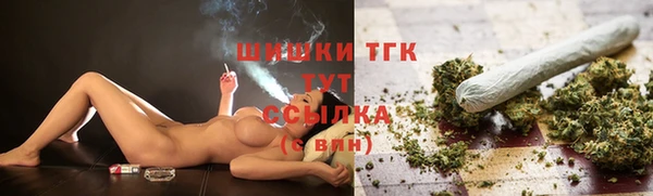 каннабис Арсеньев