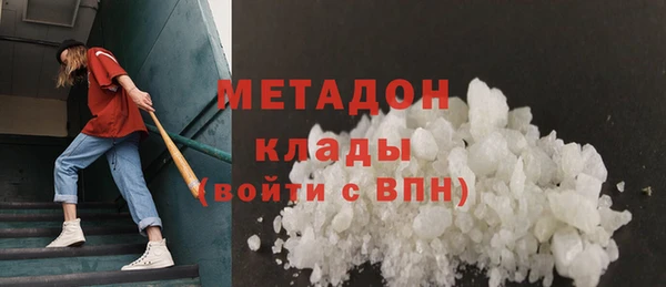 метадон Аркадак