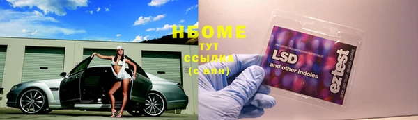 альфа пвп Армянск