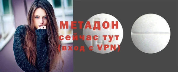 альфа пвп VHQ Баксан