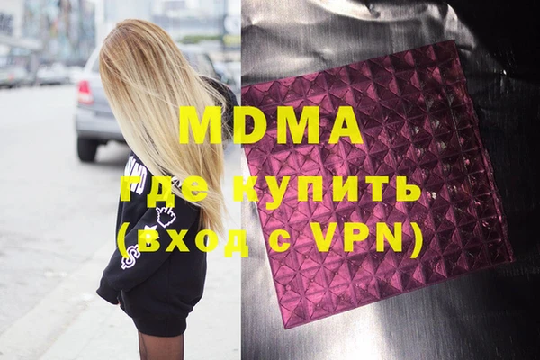 метадон Аркадак