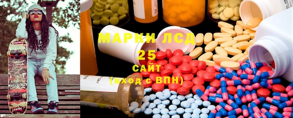 альфа пвп Армянск