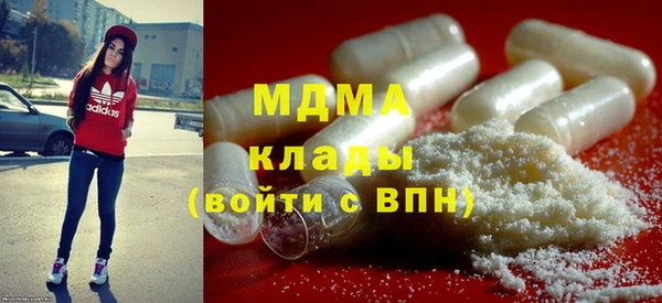 каннабис Арсеньев