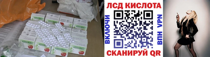 купить закладку  Сосновоборск  Лсд 25 экстази ecstasy 