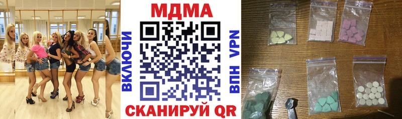 МДМА Molly  Сосновоборск 