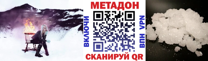 МЕТАДОН белоснежный  hydra зеркало  Сосновоборск  цены наркотик 