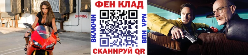 МЕТАМФЕТАМИН Декстрометамфетамин 99.9%  где можно купить   Сосновоборск 