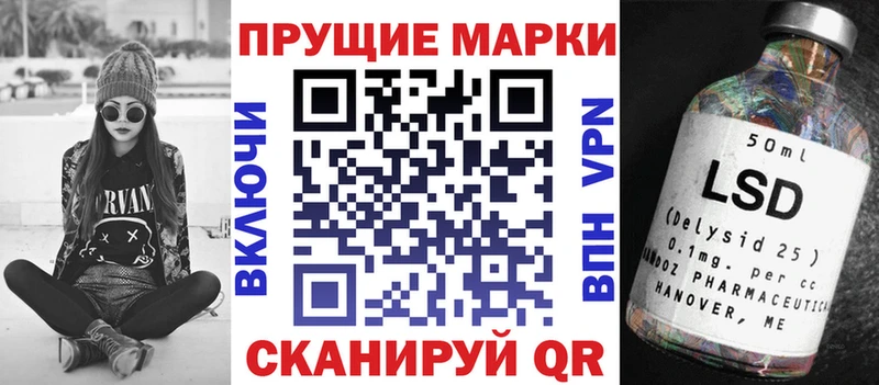 Марки NBOMe 1,8мг  Сосновоборск 