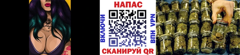 Шишки марихуана VHQ Сосновоборск